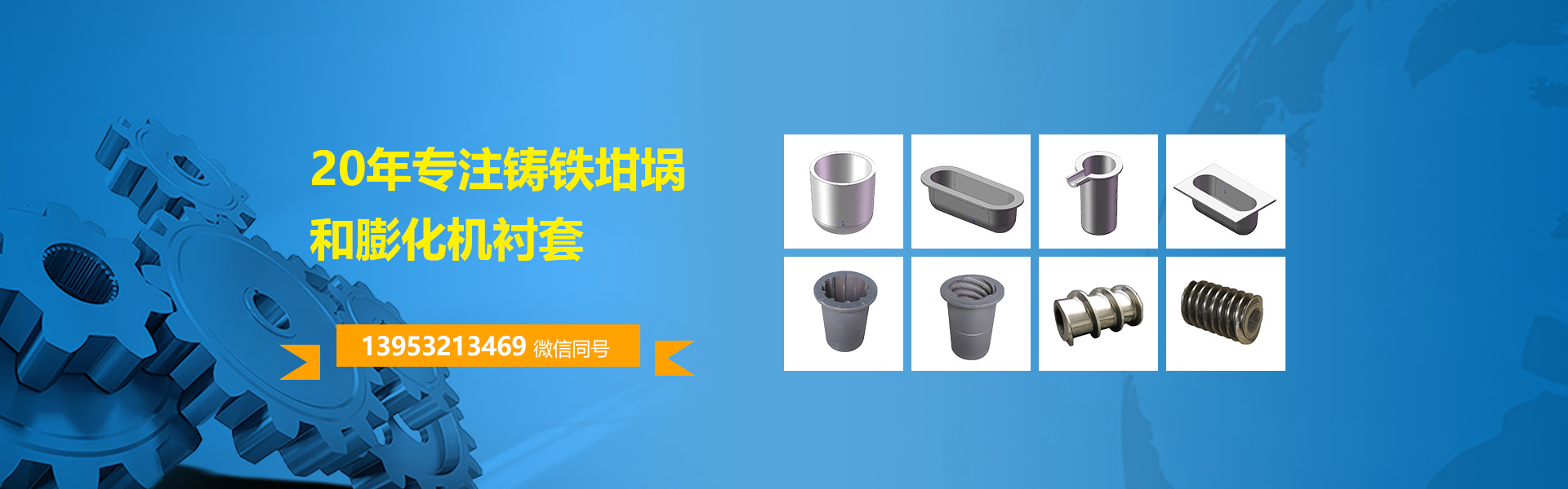 創新贏得尊重 科技引領未來