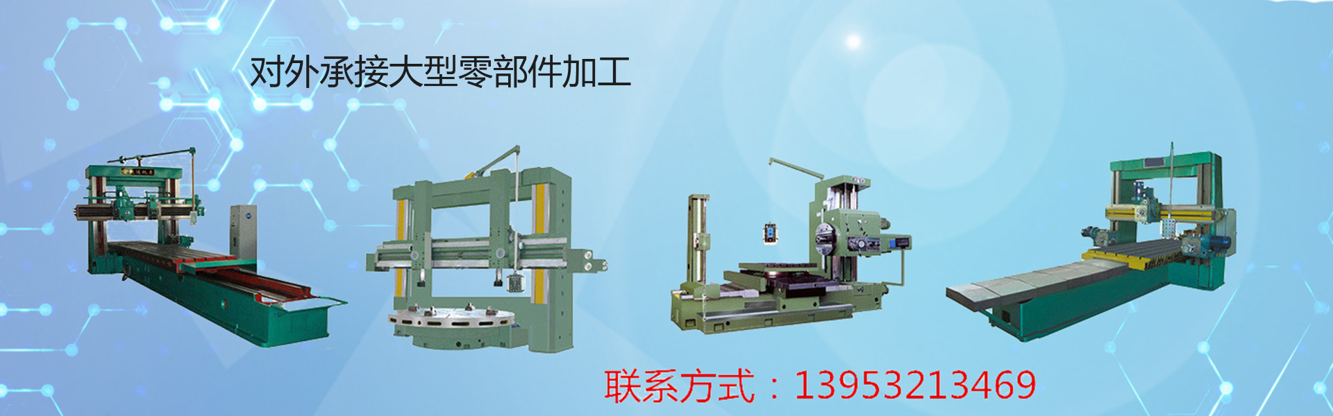 打造精品，是公司追求的終極目標
