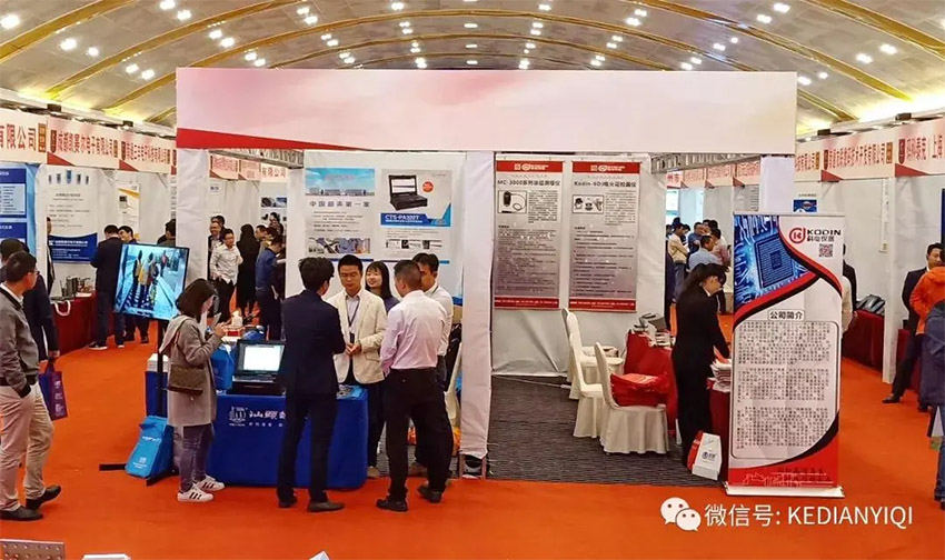 “科電利器、準確精細”錦旗 [科電儀器]在泛西部第三屆無損檢測學術會議上此獲殊榮