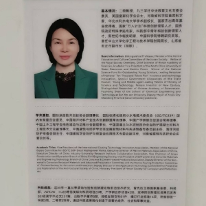 科電公司赴河南科學院學習交流 共探防腐技術前沿應用