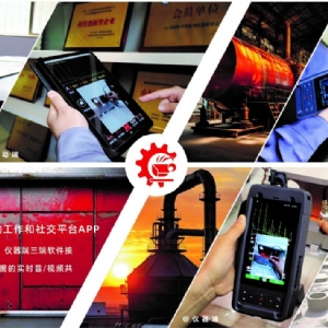 科電公司赴河南科學院學習交流 共探防腐技術前沿應用
