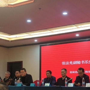 科電儀器亮相貴州省無損檢測新技術交流會 共探行業創新發展