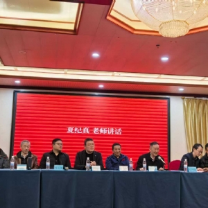 科電儀器亮相貴州省無損檢測新技術交流會 共探行業創新發展