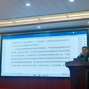 科電儀器亮相貴州省無損檢測新技術交流會 共探行業創新發展